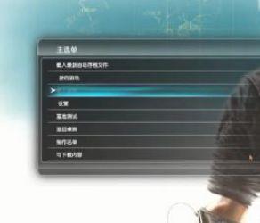 《正当防卫3》steam怎么调中文？