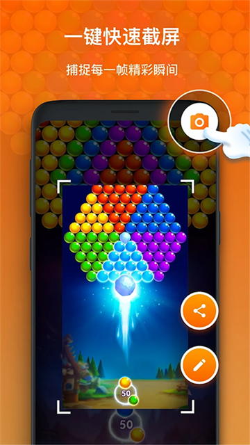 XRecorder录屏大师