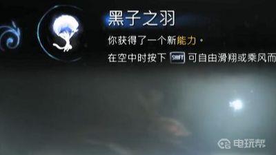 《精灵与萤火意志》奥日与鬼火意志鲍勃之触怎么下去？