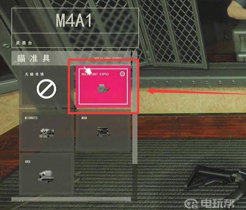 《严阵以待》枪械配件怎么装？