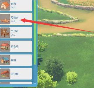 《波西亚时光》工作台怎么升级？