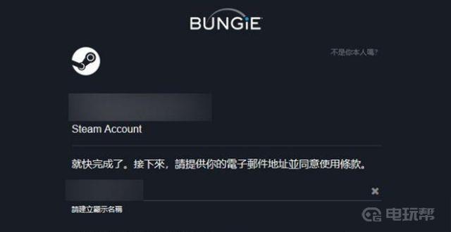 《命运2》群里小日向怎么绑定？