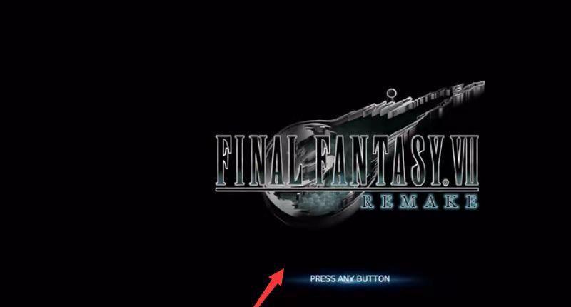 《最终幻想15》创意工坊mod怎么用？