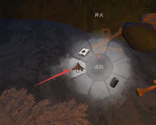 《漫漫长夜》怎么生火？