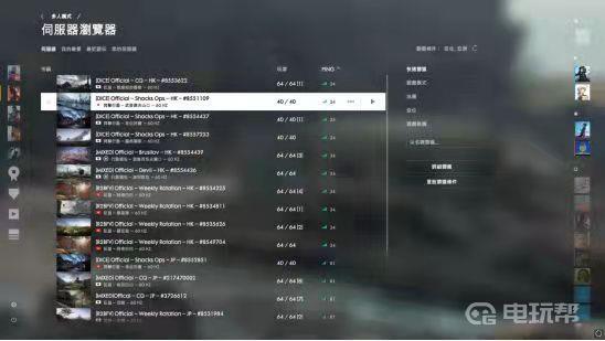 《战地1》怎么进入战斗？