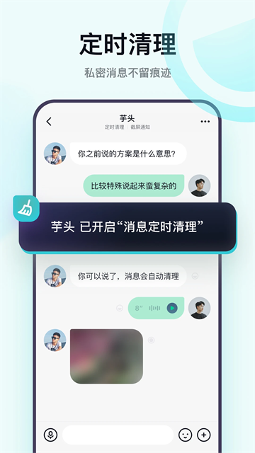 默往App