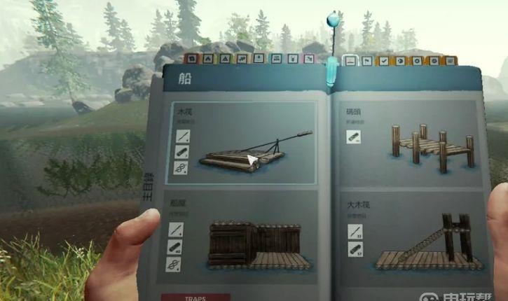 《森林之子》木筏怎么做？