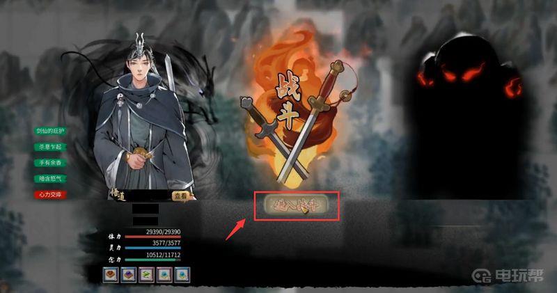 《鬼谷八荒》阿嬉来信攻略是什么？