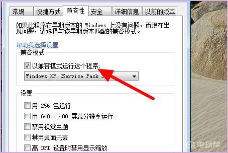《战地风云3》战地3directx error怎么解决？
