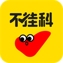 不挂科App