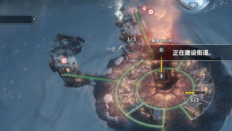 《冰汽时代》街道怎么建设?