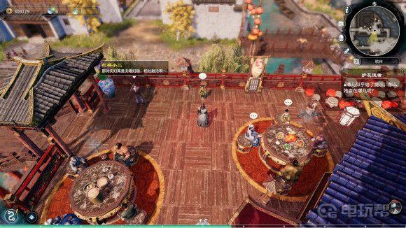 《天命奇御2》杭州支线怎么做？