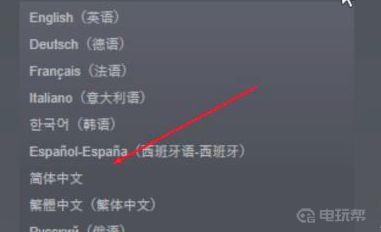 《逃出生天》怎么汉化？