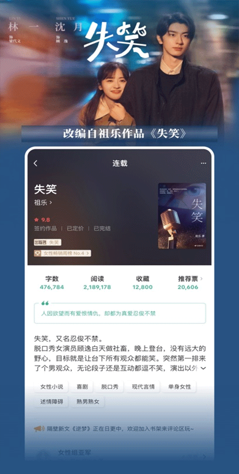 豆瓣阅读苹果版