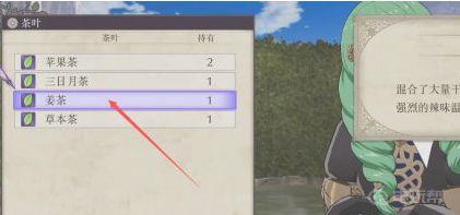 《火焰纹章：风花雪月》火焰纹章风花雪月主角怎么培养？