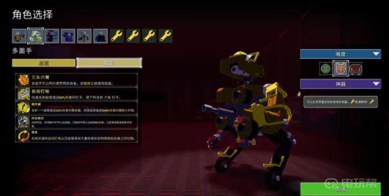 《雨中冒险 2》人物如何解锁？