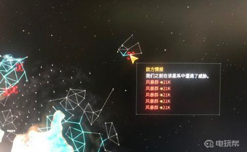 《群星》l星门怎么开？