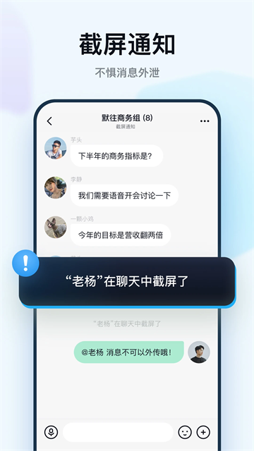 默往App