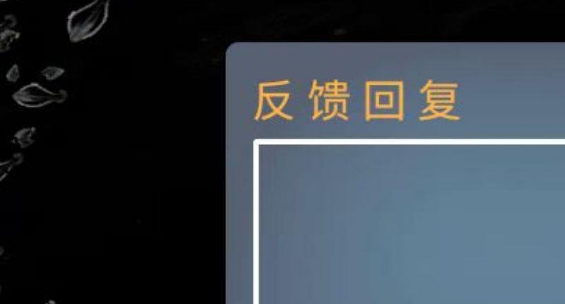 《深海迷航：冰点之下》零度之下控制台没有选项怎么解决？