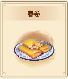 《仙剑客栈2》怎么获得菜谱？