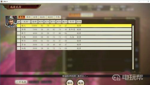 《三国志14》攻城技巧有哪些？