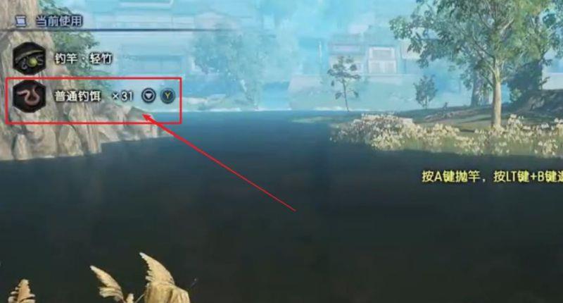 《古剑奇谭3》鲈鱼怎么获得?