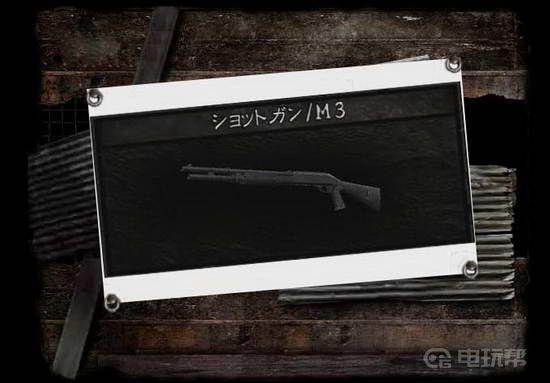 《生化危机5》什么武器强？