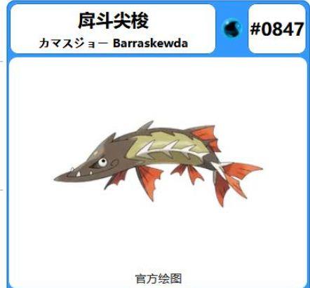 《宝可梦大集结》宝可梦排名是什么样的？