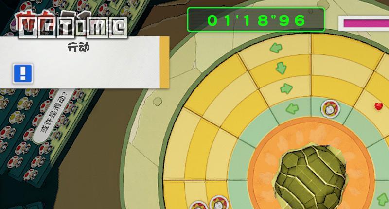 《纸片马力欧：折纸国王》boss战怎么打