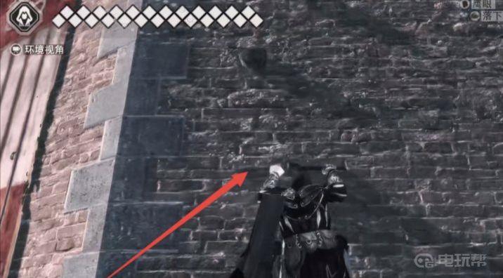 《刺客信条：兄弟会》刺客信条2怎么爬墙？