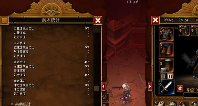 《火炬之光2》法师最强流派如何养成？