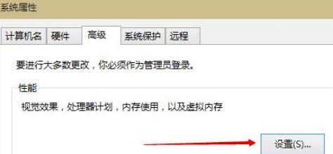 《绝地求生》闪退怎么办？