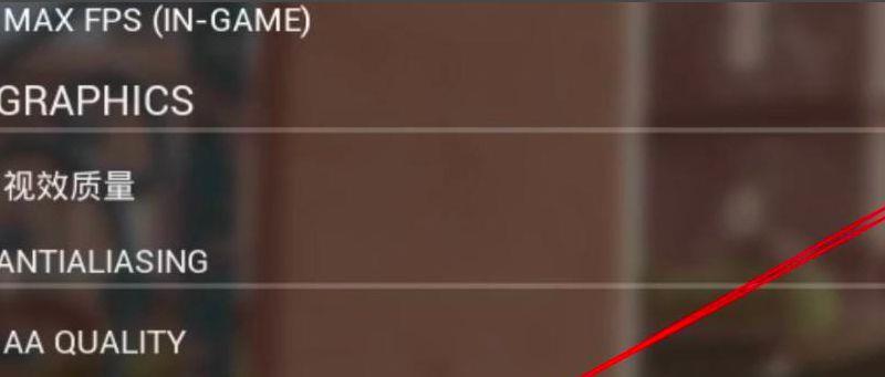 《战术小队》画质怎么调最好？