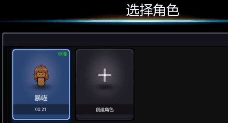 《开普勒斯》怎么局域网联机？