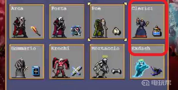 《吸血鬼幸存者》死神怎么打？