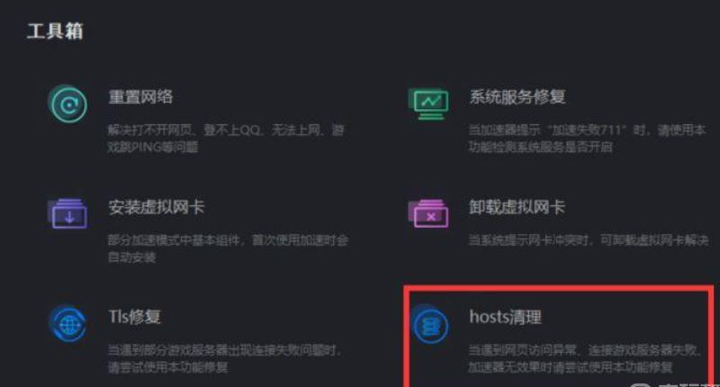 《战地1》突然闪退怎么解决？