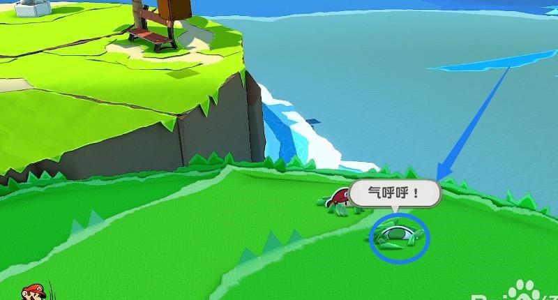 《纸片马力欧：折纸国王》梅花岛怎么过？