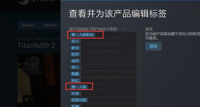 《泰坦陨落2》怎么调第三人称？