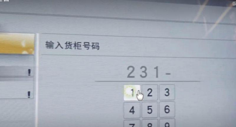 《掠食》prey伊威博士怎么救？