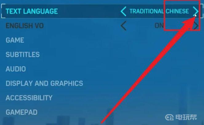 《漫威蜘蛛侠：麦尔斯・摩拉斯》漫威怎么设置中文？