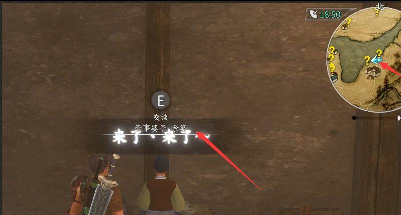 《河洛群侠传》淘石作恶任务怎么做？