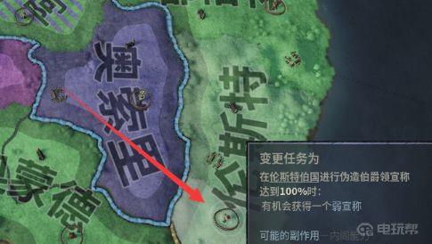 《十字军之王3》怎么宣战？