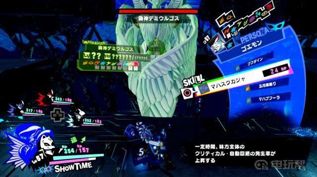 《女神异闻录5 乱战 幻影打击者》如何获得京都监狱阶段的全人格面具？