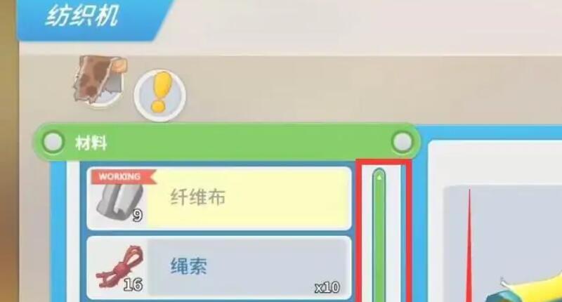 《波西亚时光》压花地毯怎么做？