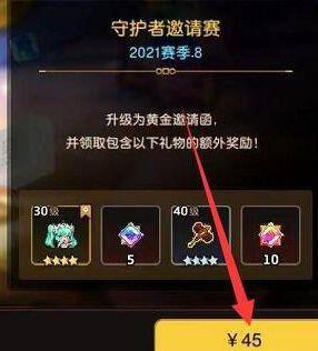 《真女神转生5》dlc怎么领？