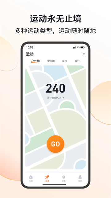 mactivepro智能手表app