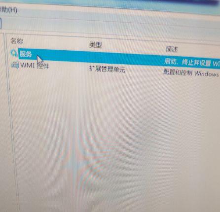 《幽灵行动：荒野》无法同步在线联系人怎么解决？