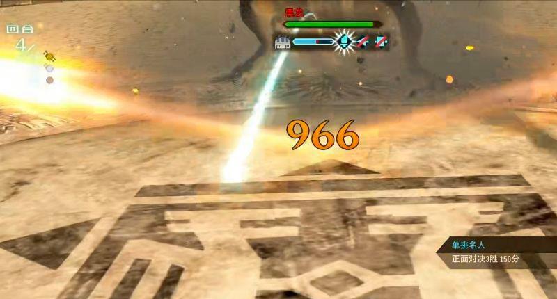 《怪物猎人物语2：毁灭之翼》怪物猎人物语2黑龙打法是什么？