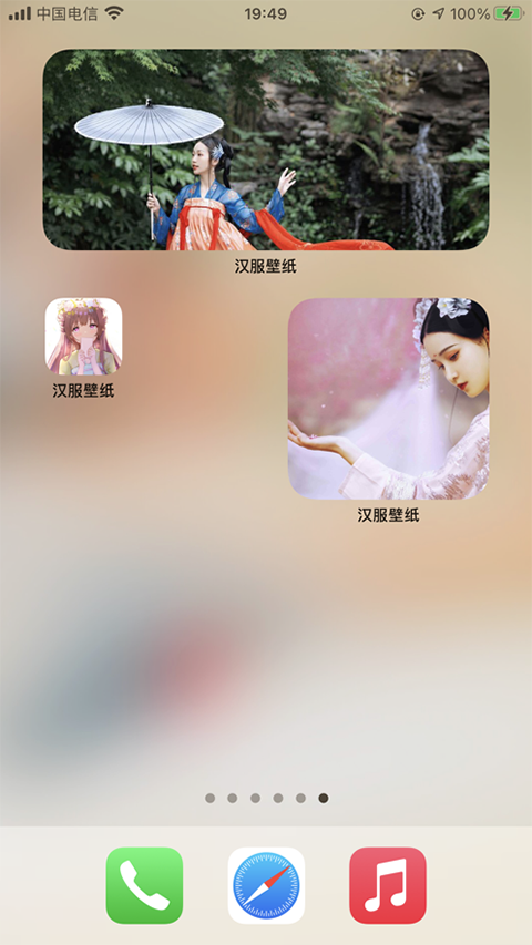 次元壁纸苹果版