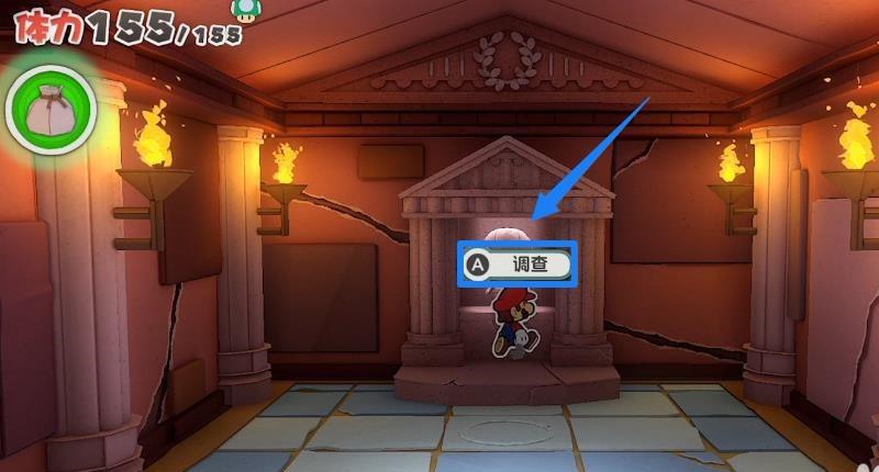 《纸片马力欧：折纸国王》力量宝珠怎么获得？